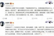 比较真的娱乐圈吃瓜公众号,揭秘明星背后的真实故事
