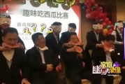 娱乐吃瓜第一人