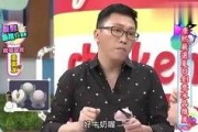 娱乐吃瓜小八卦百度云,吃瓜小八卦，百度云独家放送