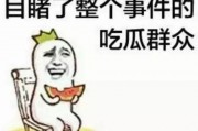 搞笑沙雕吃瓜娱乐圈小说