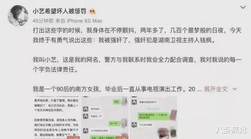 吃瓜qq圈娱乐圈,揭秘吃瓜群众背后的故事
